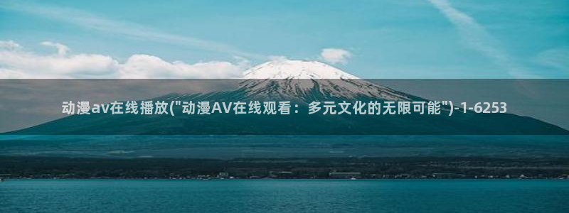 欧美av排行榜
