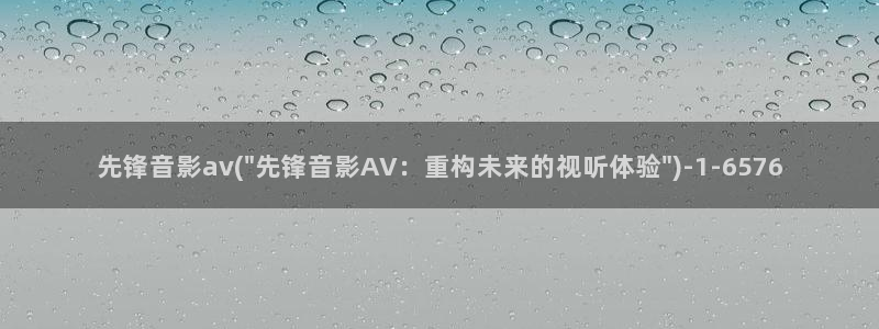 av免费视频观看