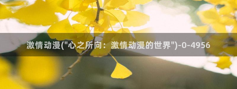 壁纸动漫