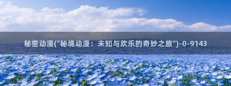 动漫少女