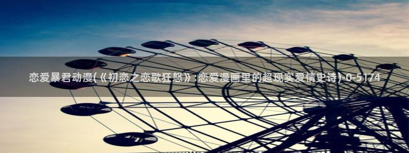 魔道祖师动漫免费