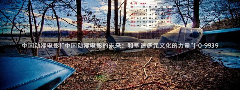 动漫卡片