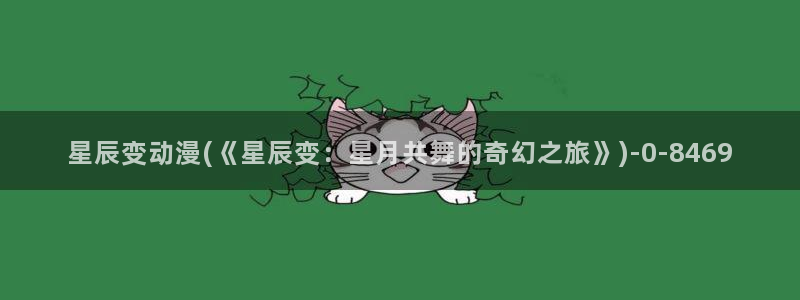 幸福花园动漫