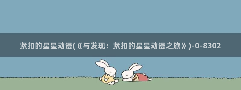 动漫h