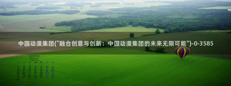 继母动漫