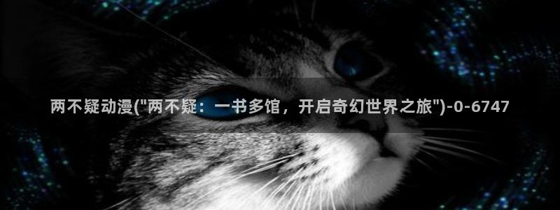 动漫画