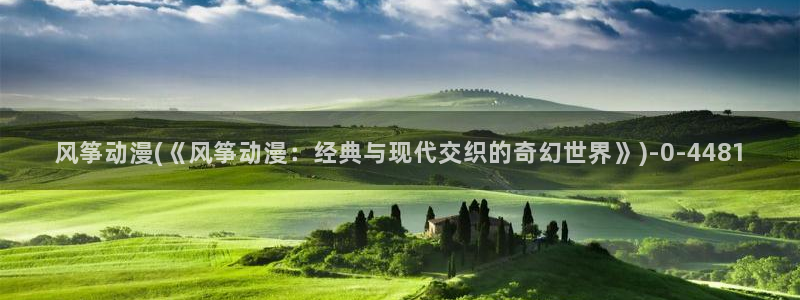 艳母动漫在线
