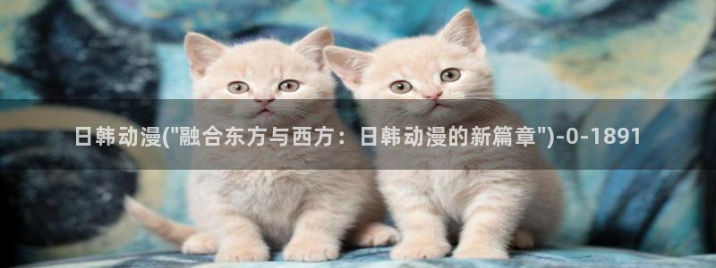动漫美女比基尼