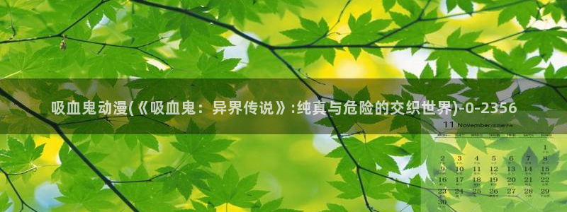 成人动漫在线