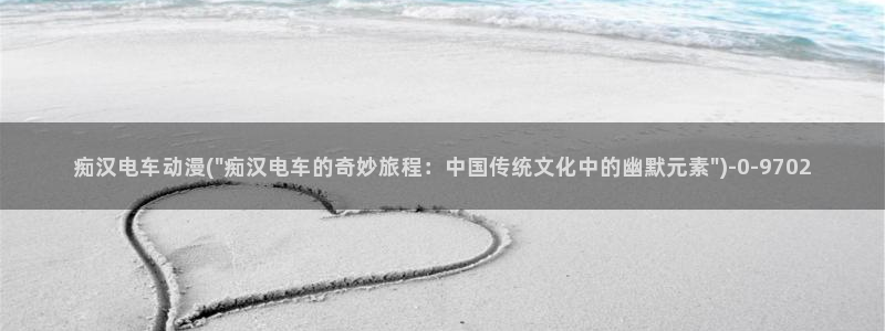 动漫网址