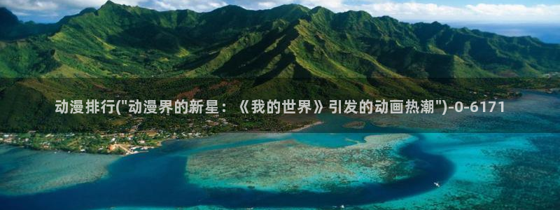 死亡笔记动漫在线观看