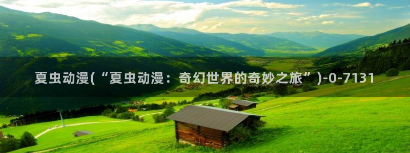 黑猫动漫