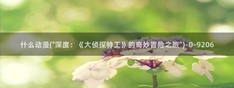 星星动漫