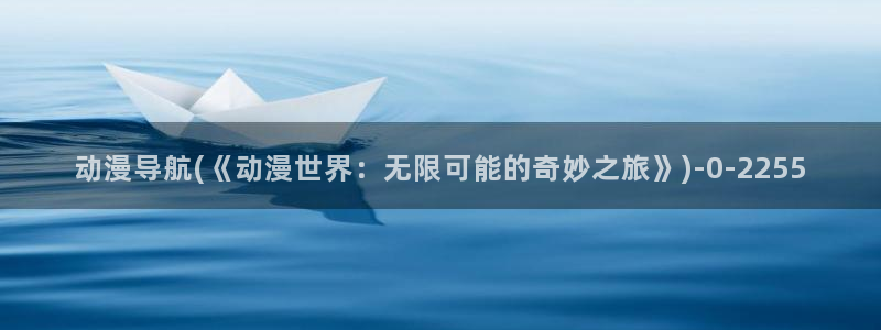 电车痴汉动漫