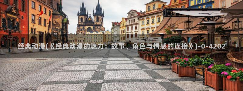 av动漫
