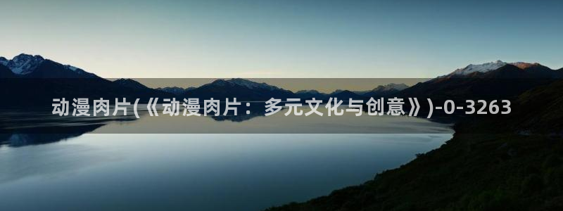 高h动漫