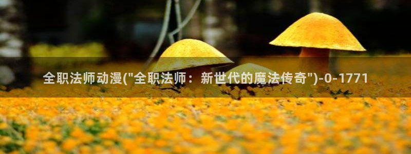 同性恋动漫