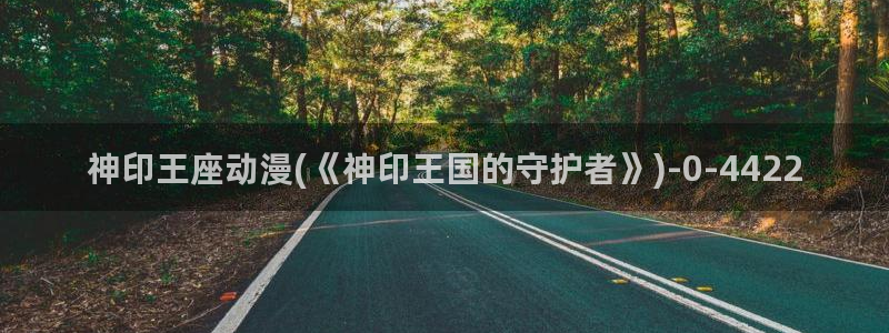 z动漫