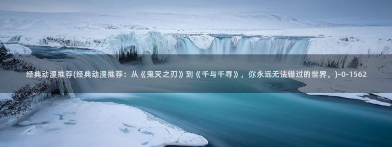 天使动漫网