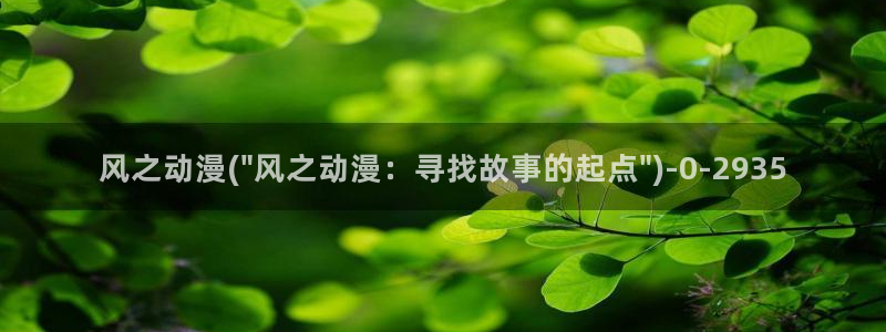 做爱动漫