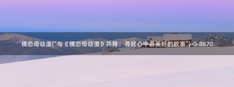 动漫培训班